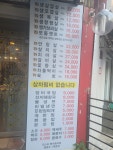 대박정육식당