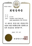 김만환행정사사무소