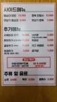 더곱이네 동구점
