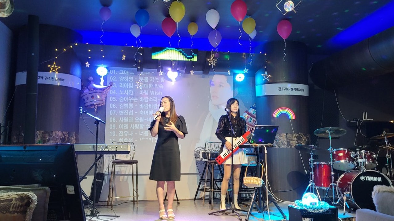 팝프리카야