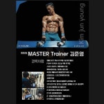 여기짐PT