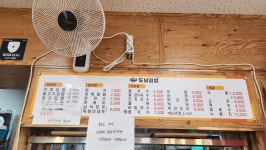 도남김밥
