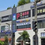 서로국어논술초등학원