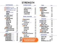 스트렝스커피 이화여대점