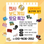 멘토링단과학원2관