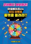 전자담배 어썸베이프 운정점