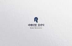 리메디얼클리닉