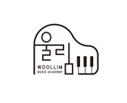 울림음악학원