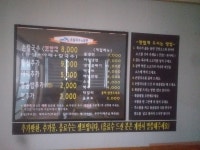 예향얼크니손칼국수 예산점
