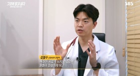 김철수내과의원