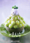 김밥 cafe j.road