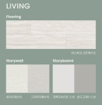 광주마루홈케어