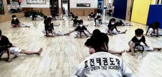 효천태권도장
