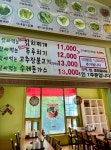 쌈싸먹는김치찌개