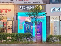 전담GATE 청주동남지구점