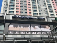 리에토 피아노 음악학원