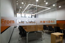 프롬더클래스학원