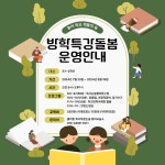 플라톤독서토론논술등마논술교습소
