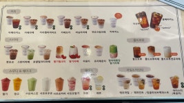 뚜레쥬르 충남청양점