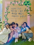 국공립아라신안꿈꾸는어린이집