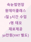 더아라뷰티