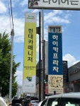 하이카프라자 경산하양점
