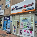 전북통신 삼례점