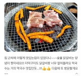 수락산숯불닭갈비