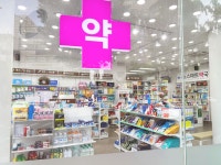 서초스마트약국