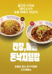 어부와등대 점심저녁 장어요리의 강자