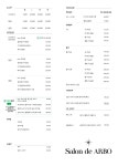살롱드아르보 반포점