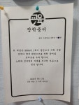153바로그수학전문학원
