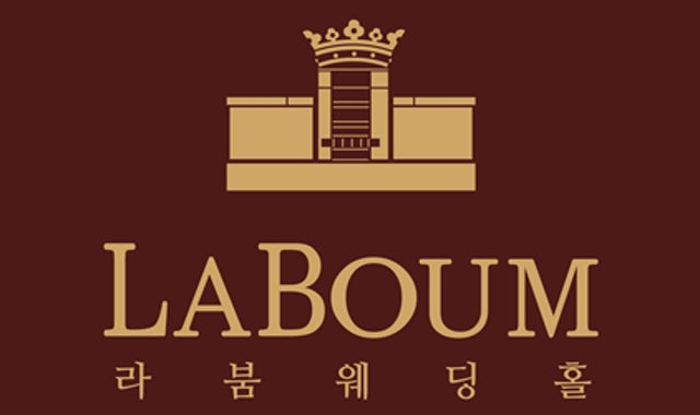라붐웨딩홀 사진 1