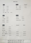 레이나헤어