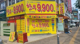 정육맨