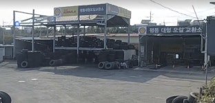 한국타이어TBX 평동산단점