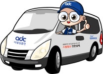 어썸딥클린 본점