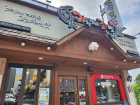 가장맛있는족발 천안아산역점