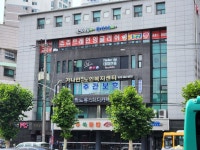 가나안비산노인복지센터