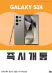 KT 21세기정보통신우산점