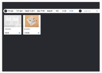 이스코어피시 시흥정왕점