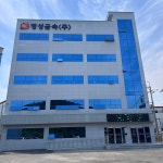 명성금속
