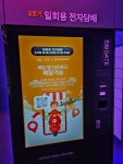 전담GATE 청주동남지구점