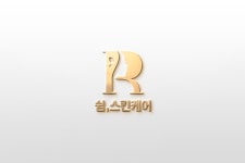 쉼스킨케어