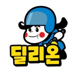 딜리온 서충주지사