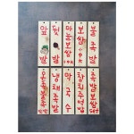 착한나무