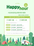 미인피부관리실