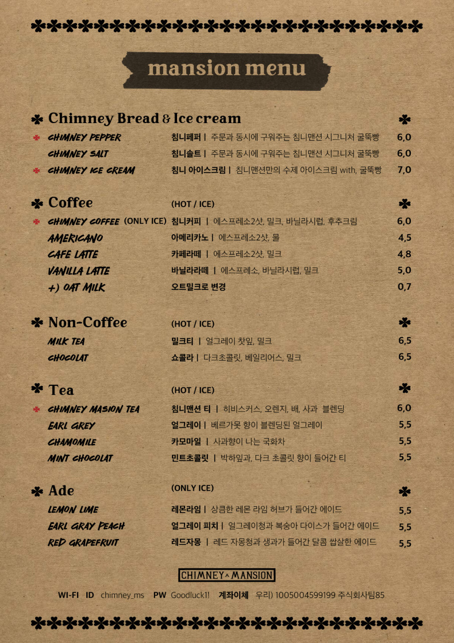 빵카페2 이미지