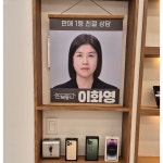전북통신 삼례점