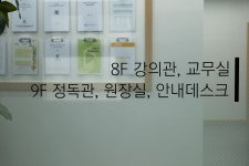 프롬더클래스학원